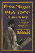 Fetha Nagast: The Law of the Kings