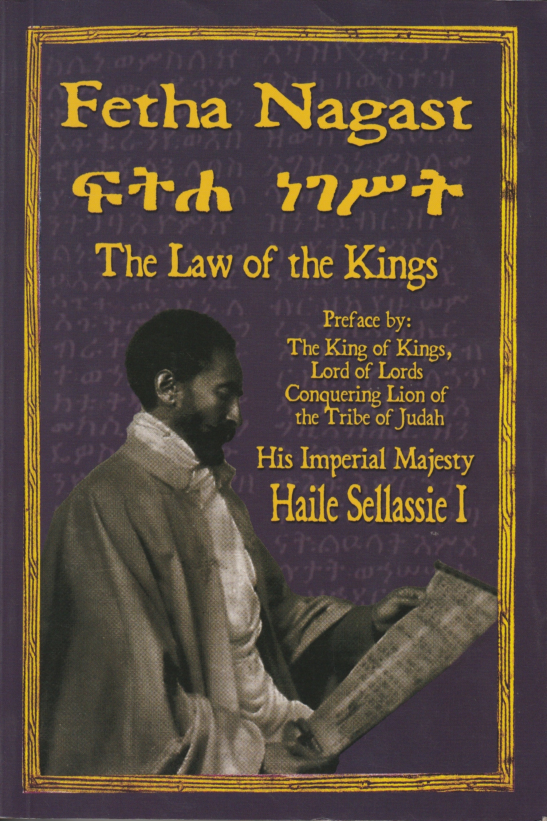Fetha Nagast: The Law of the Kings