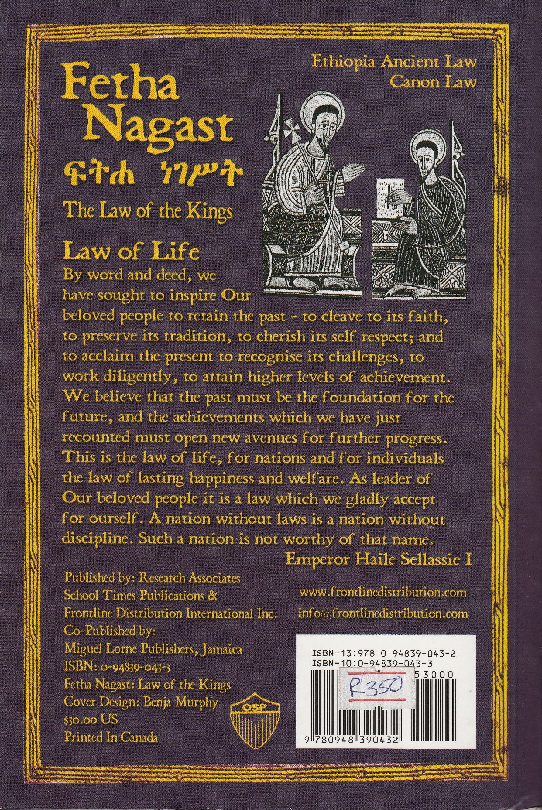 Fetha Nagast: The Law of the Kings